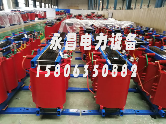 临沂SCB10-400KVA/10KV/0.4KV干式变压器