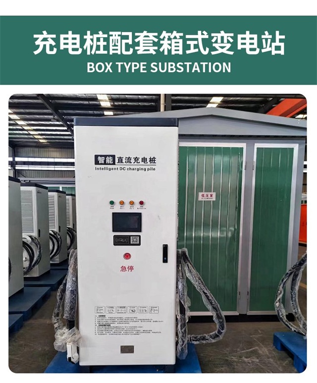 临沂汽车充电桩变压器